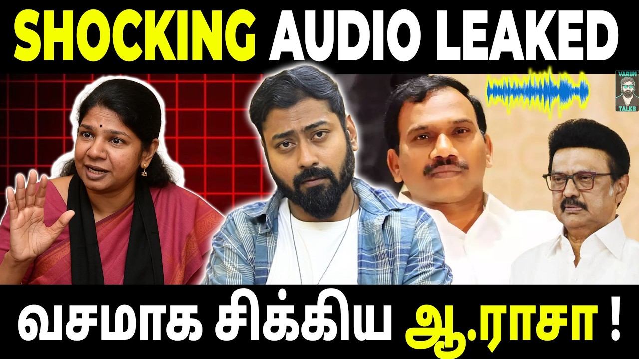 A Raja NEW Audio Leaked! ⚠️ – Hidden Truth Behind 2G Case? | Varun Talks