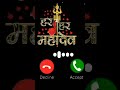 Bhole Baba Ringtone Bholenath Ringtone Mr Vishal Tunes Shorts Youtubeshorts