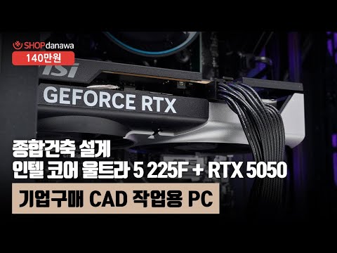 ����ũ�δн� Classic II Ǯü���� 600W 80PLUS����� ATX3.1