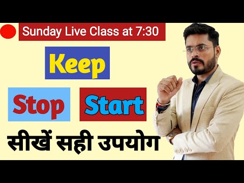 Ajay Sir Sunday Live Class For Spoken English