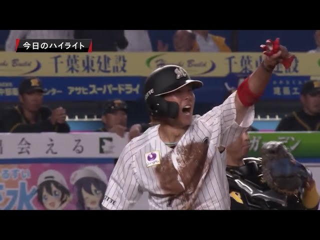 6/6 マリーンズ対タイガース ハイライト