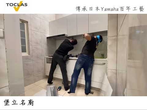 案例分享-小廚房大空間