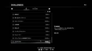 [バイオ9] ホラー苦手だけどやる