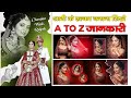 Learn To Make Wedding Album A To Z Information Wedding DM Design In Photoshop Create Bride Weddin