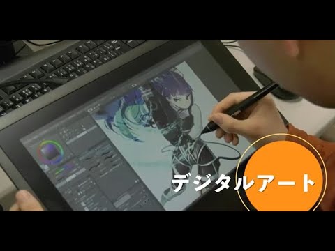 30秒で分かる総合情報学部（ゲーム・ＣＧ・Ｗebデザイン研究室）学生紹介