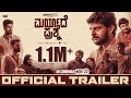Maryade Prashne New Kannada Trailer Rakesh Adiga Suneel Rao Nagaraj Somayaji RJ Pradeepaa