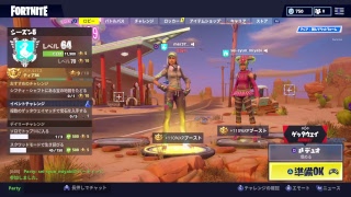 ［フォートナイト］時間に終わりはないけれどぼくらいつか終わってしまうたしかにそうだね