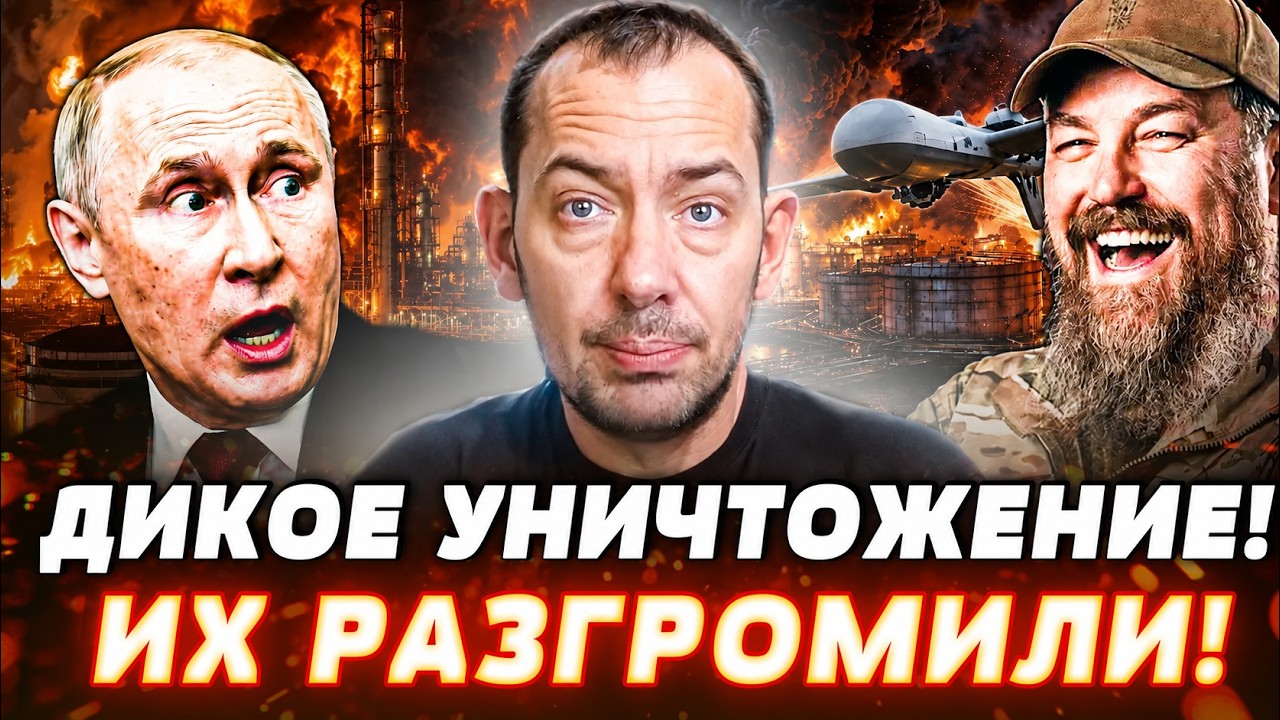💥СМЕРТЕЛЬНАЯ АТАКА УКРАИНЫ! СОЖГЛИ ВСЁ! РОССИЯНЕ ПОТРЕБОВАЛИ ЭТО ОТ ПУТИНА!