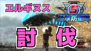 【EDF5】いろいろ抜けている防衛ｗ地球防衛軍５実況　＃14【TRF】