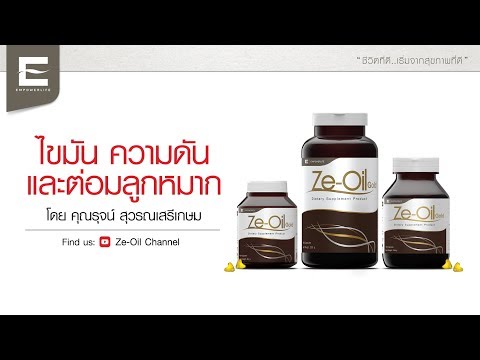 ความอ่อนแอหลังจาก 40 ถ้าแรงสามี