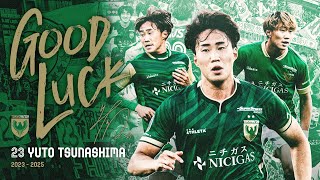 Download lagu Message from Yuto Tsunashima to all fans and supporters mp3