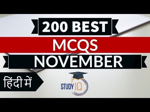 200 Best current affairs November 2018 in Hindi Set 1  - IBPS PO/SSC CGL/UPSC/IAS/RBI Grade B 2019