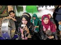 Meri Ulfat Madine Se Laiba Fatima Naat Shareef With Ahmad Live Mehfil