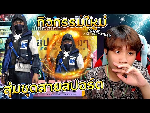ฟีฟาย