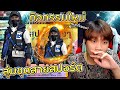 ฟีฟาย