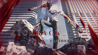 【MAD】チェンソーマン KICKBACK_