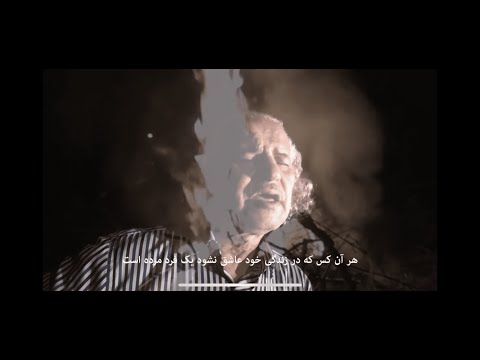 Ajam ft Kayer Ensemble and Abolhassan Khoshru - Tayyebeh Jan [Official Video] / عجم - طیبه جان