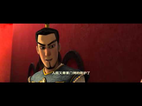 The Guardian Brothers (International Trailer)