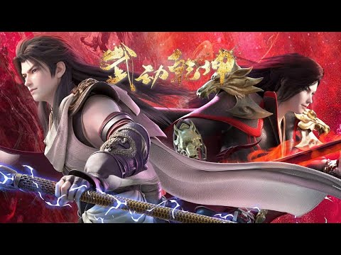 Martial Universe 4
