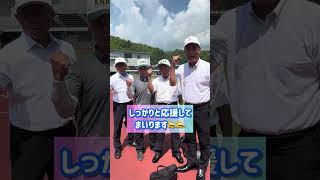 ティーボールアジア大会へ