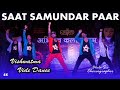Saat Samundar Paar Bhola Sir Dance Sam Dance Group Dehri On Sone Bihar