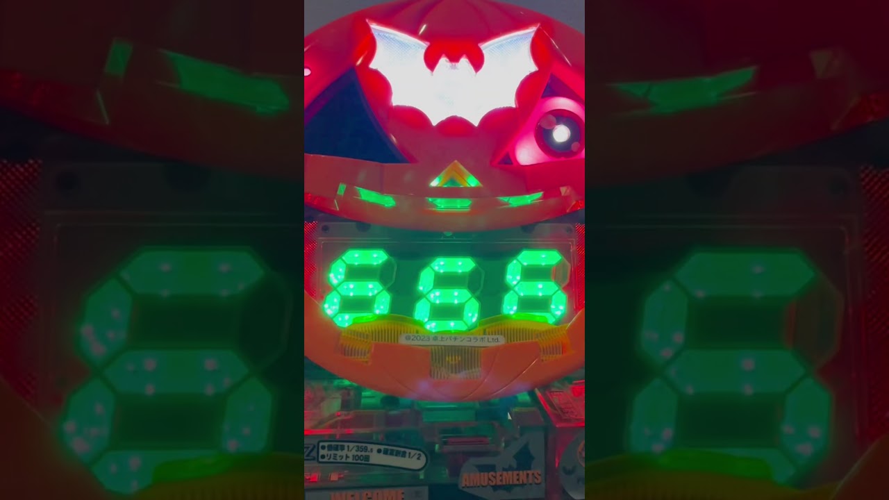 Shorts パンプキング