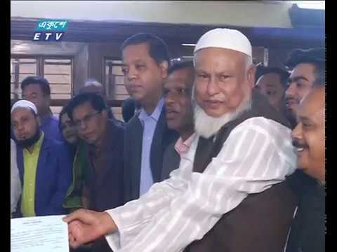 উপজেলা নির্বাচনে মনোনয়ন ফরম বিক্রির উদ্বোধন