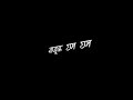 Chandra WhatsApp Status Black Screen