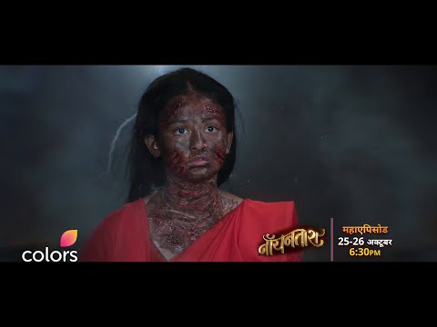 Noyontara Is Back | Noyontara