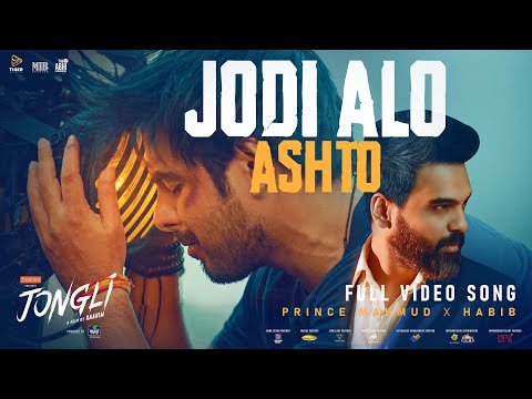 Jodi Alo Ashto | Full Video Song | Jongli | Prince Mahmud X Habib | Siam Ahmed | M Raahim | Eid 2025