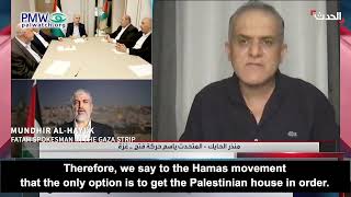 Mundhir Al-Hayek calling for unity with Hamas