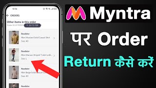 Myntra product return kaise kare | How to return return product on myntra
