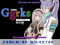 Kamui Gakupo & Megurine Luka - GGRKS (Sub ...