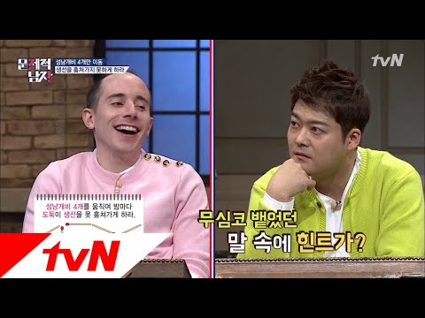 The Brainiacs [성냥개비] 치밀한 타일러의 완벽 3초 풀이! 180218 EP.151