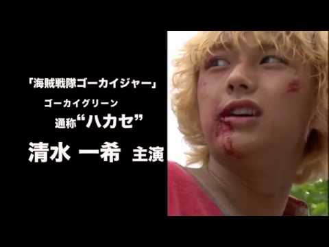 A DAY of one HERO 清水一希 主演