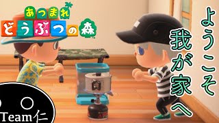 ようこそ我が家へ【あつまれどうぶつの森】#7