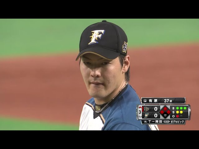 【3回表】ファイターズ・有原 満塁のピンチを併殺で切り抜ける!! 2016/7/22 F-Bs