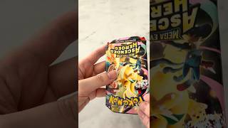 So cute!! #pokemontcg #ascendedheroes #pokemoncards #tcg #tcgcollector #tcgpokemon #tcgcommunity