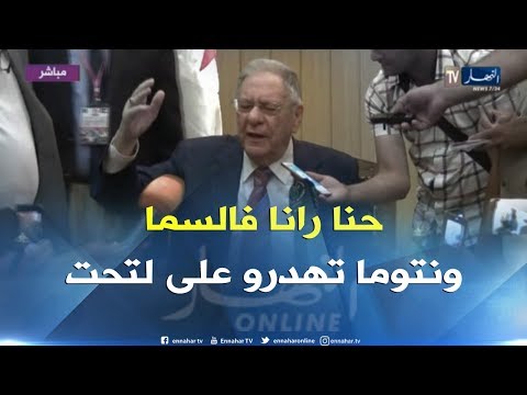 هكدا رد الأمين العام للأفلان "جمال ولد عباس" على ترشح "أويحيى" للرئاسيات