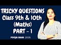 Maths Tricky Question For Class 9th And 10th POOJA MAM 2020