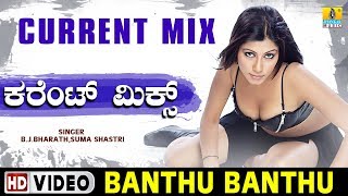 Banthu Banthu - Current Mix - Kannada Song