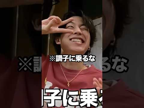 並んでるファン全員に奢るゆうたがカッコ良すぎる💴✨ #コムドット #ゆうた #神対応 #shorts #コムの巣窟