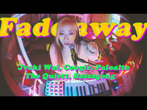 [COVER] Jvcki Wai, Coogie, Paloalto, The Quiett, 뱃사공 (Bassagong) - Fadeaway (Cover by 배어리)