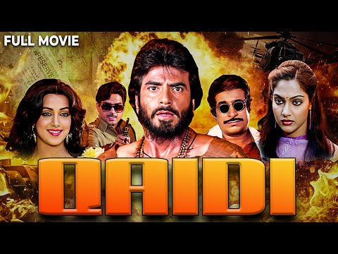 Qaidi Full Movie 4K | Jeetendra, Shatrughan Sinha, Hema Malini | Action Hit Movie