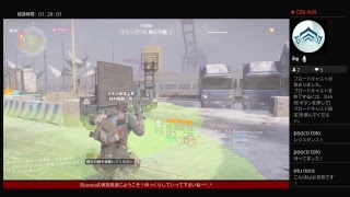 Bluesea_JPNのお送りするディビジョン！今日はレジスタンス解説etc！！