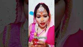 Download lagu Mai suhagan rahu 7 janmo talak..mujhe mera hi var chahiye ❤️#shorts #youtubeshorts #love mp3 Download lagu Mai suhagan rahu 7 janmo talak..mujhe mera hi var chahiye ❤️#shorts #youtubeshorts #love mp3