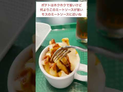 サン ピエロ パティについて詳しく解説