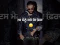 BACHKE BACHKE KARAN AUJLA NEW LYRICAL WHATSAPP STATUS HD NEW PUNJABI SONGS STATUS 2023