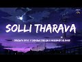 Solli Tharava Lyrics Srikanth Deva X Sadhana Sargam X Muhamad Salamad Aalwar Ajith Asin
