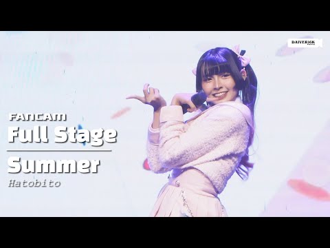 230527 [Fancam] Summer HatoBito - Full Stage @ Sora! Sora! Tadaima | The Street Ratchada [4K]